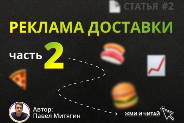Ссылки даркнета