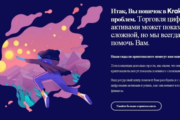 Сайты с наркотиками