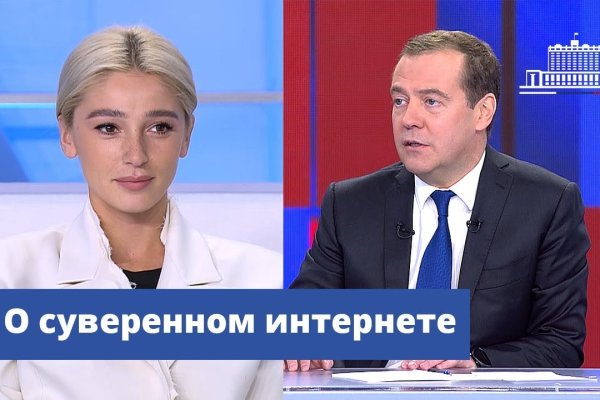 Сайт кракена в торе