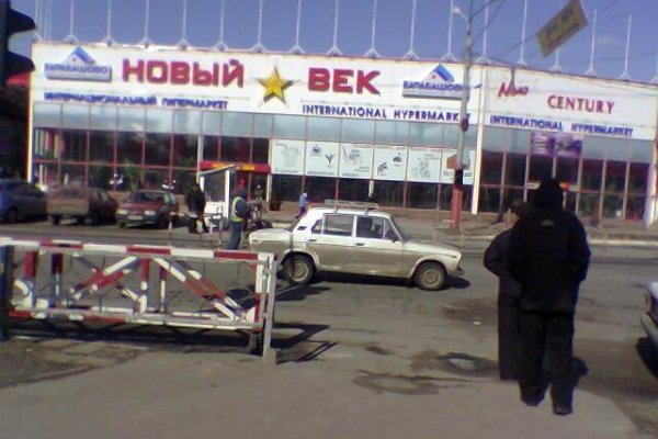 Что случилось с кракеном маркетплейс