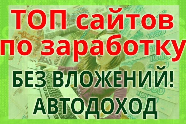 Kraken darknet ссылка тор