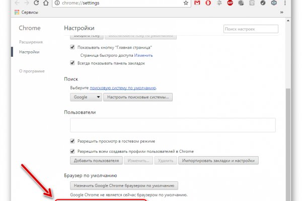 Что за площадка кракен