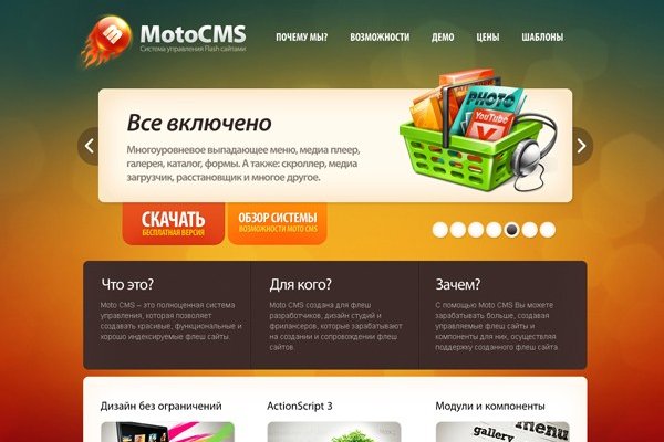 2krn cc кракен