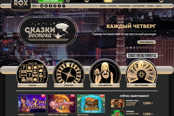 Кракен оф ссылка