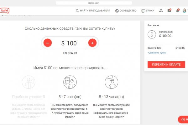 Кракен нет