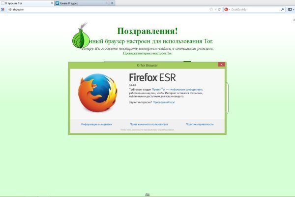 Настоящий сайт kraken