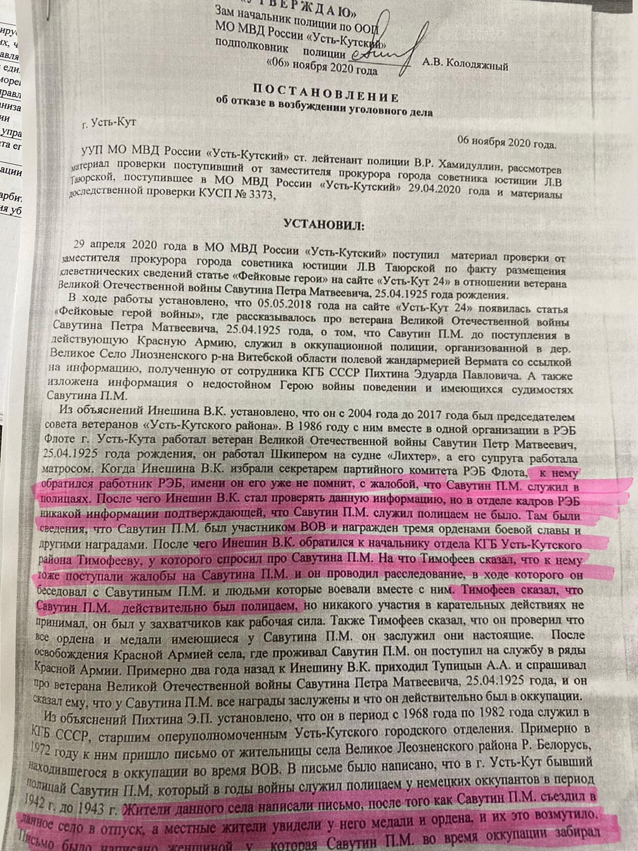 Актуальная ссылка на кракен kraken