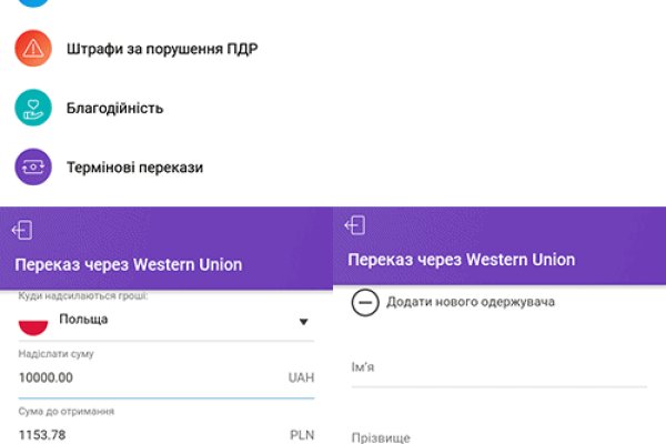 Кракен даркнет тор