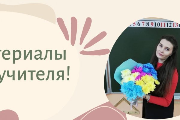Kraken зеркало стор