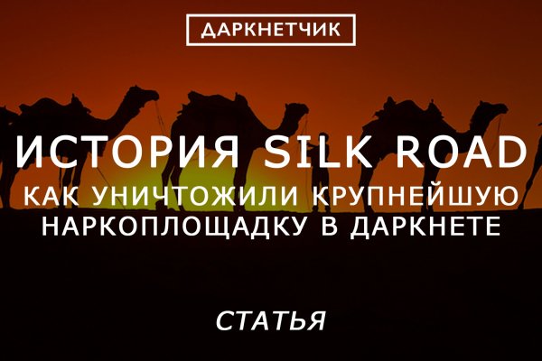 Кракен сайт войти
