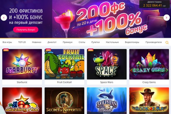 Кракен маркетплейс kr2connect co