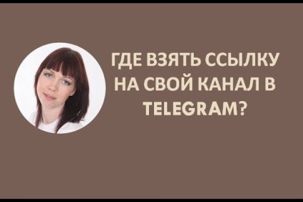 Кракен как войти
