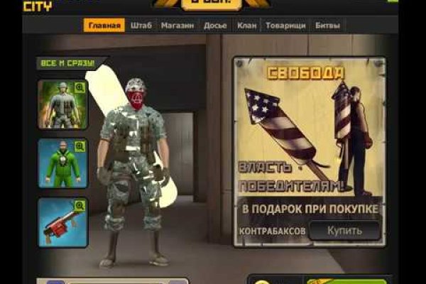 Зайти на кракен без тора