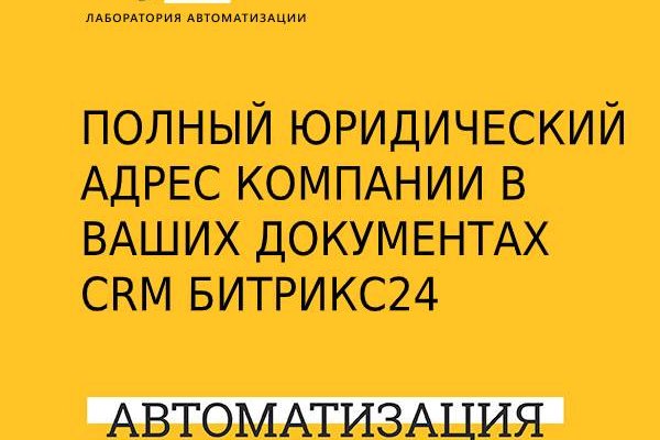 Kraken вход и ссылки