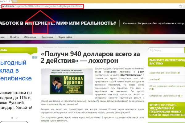 Кракен пишет пользователь не найден