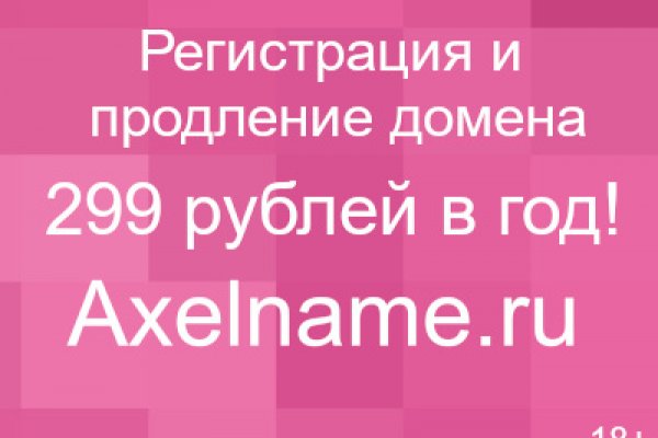 Кракен даркнет только через