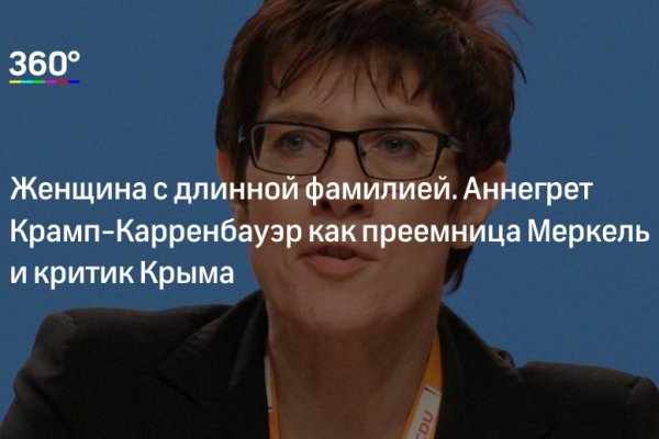 Что такое кракен сайт