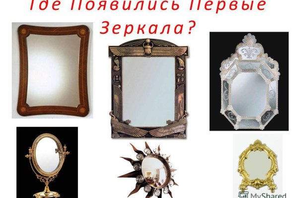 Кракен зеркало 2