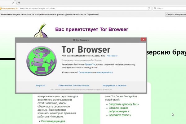 Кракен зеркала официальные