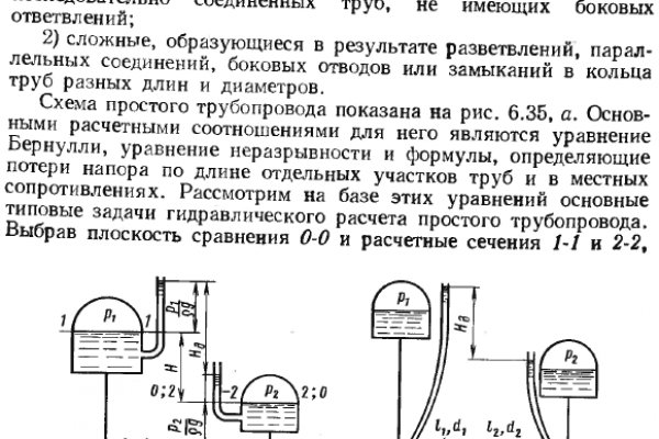 Кракен маркет дарнет только через тор
