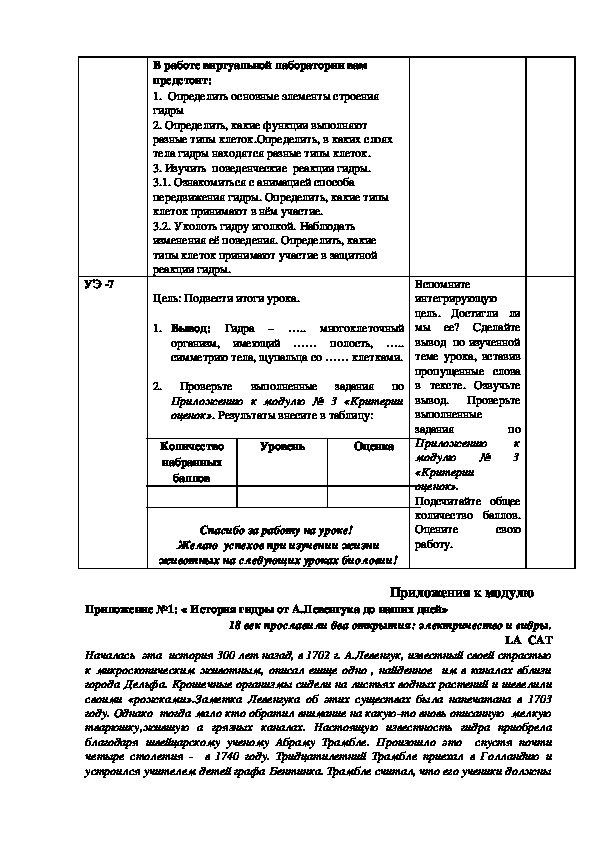 Кракен драг